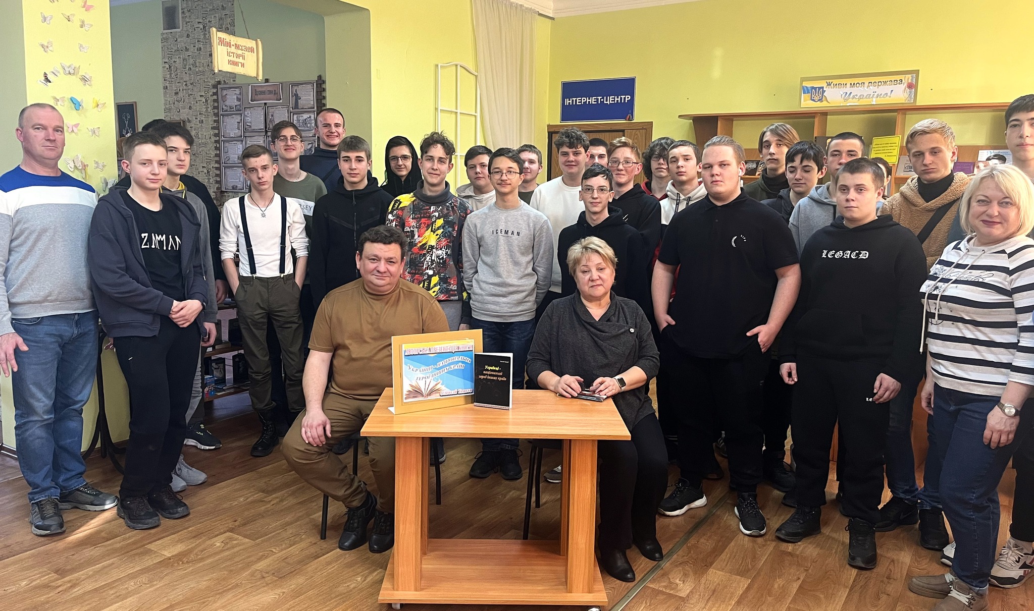 Презентація книги Олексія Тригуба «Українці – національні герої інших країн»