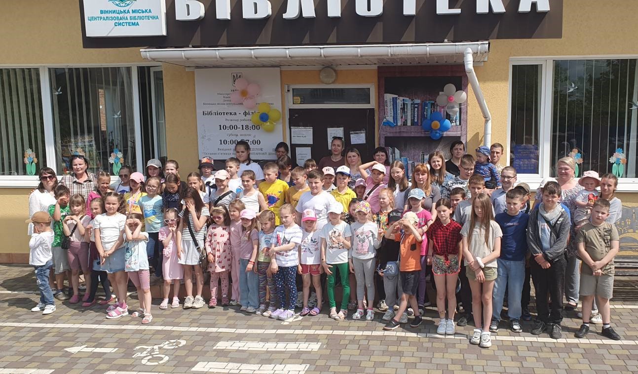 Книжкове літо