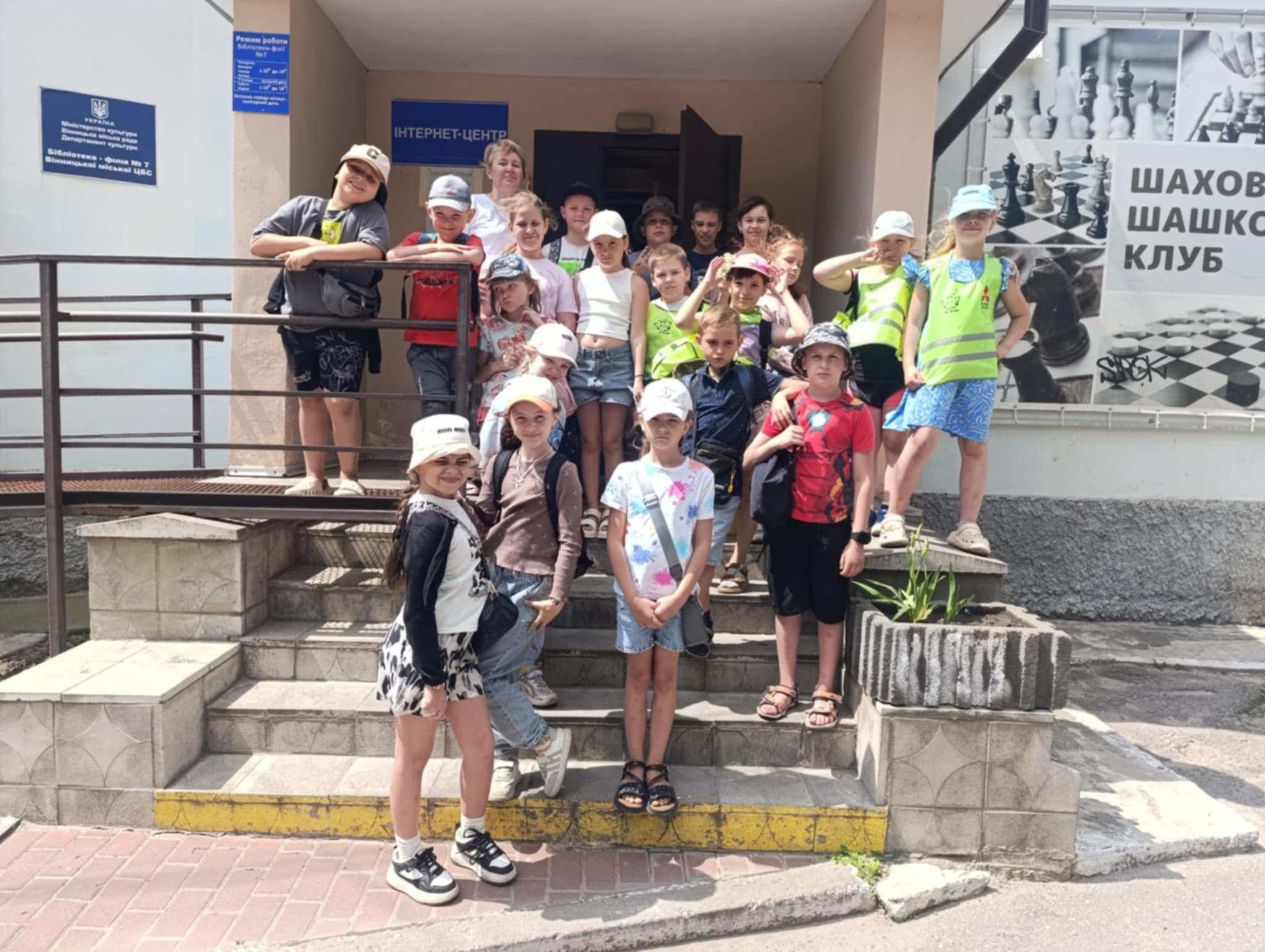 Дружба єднає наші серця