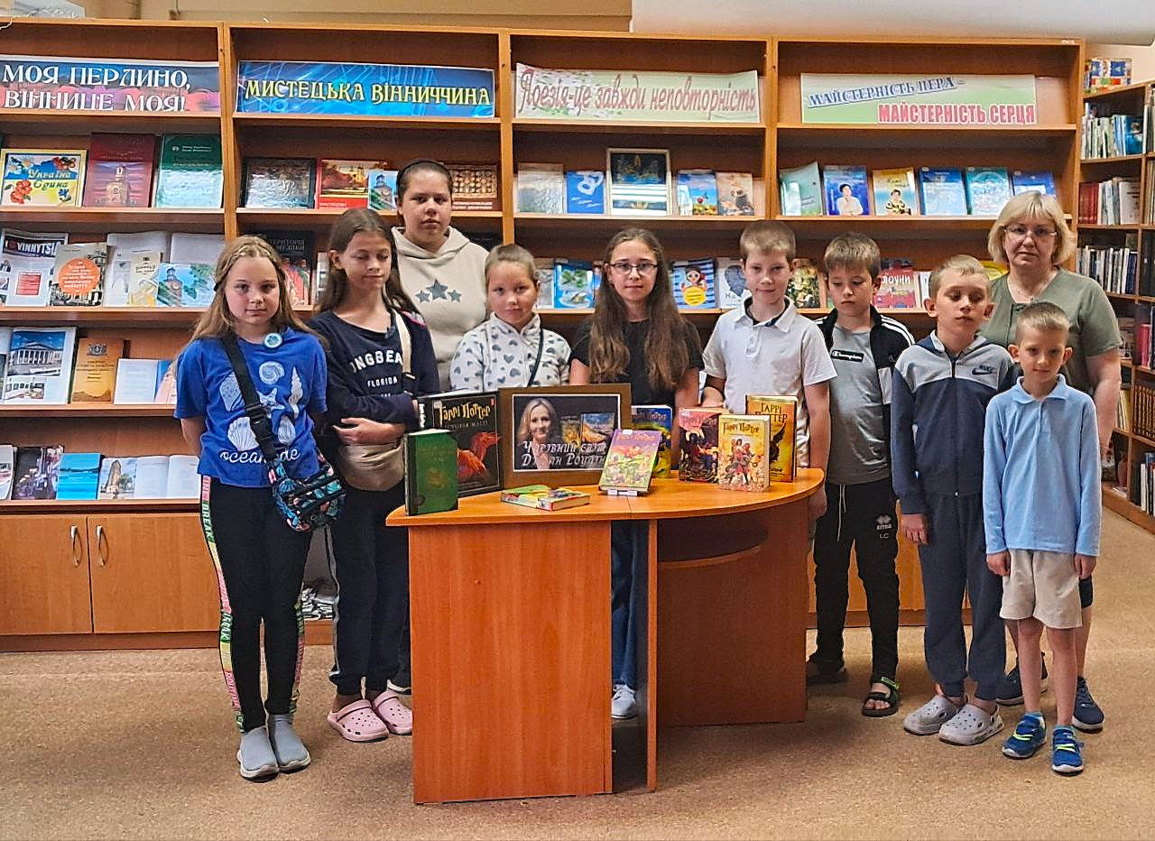 Країна магії та чарівництва