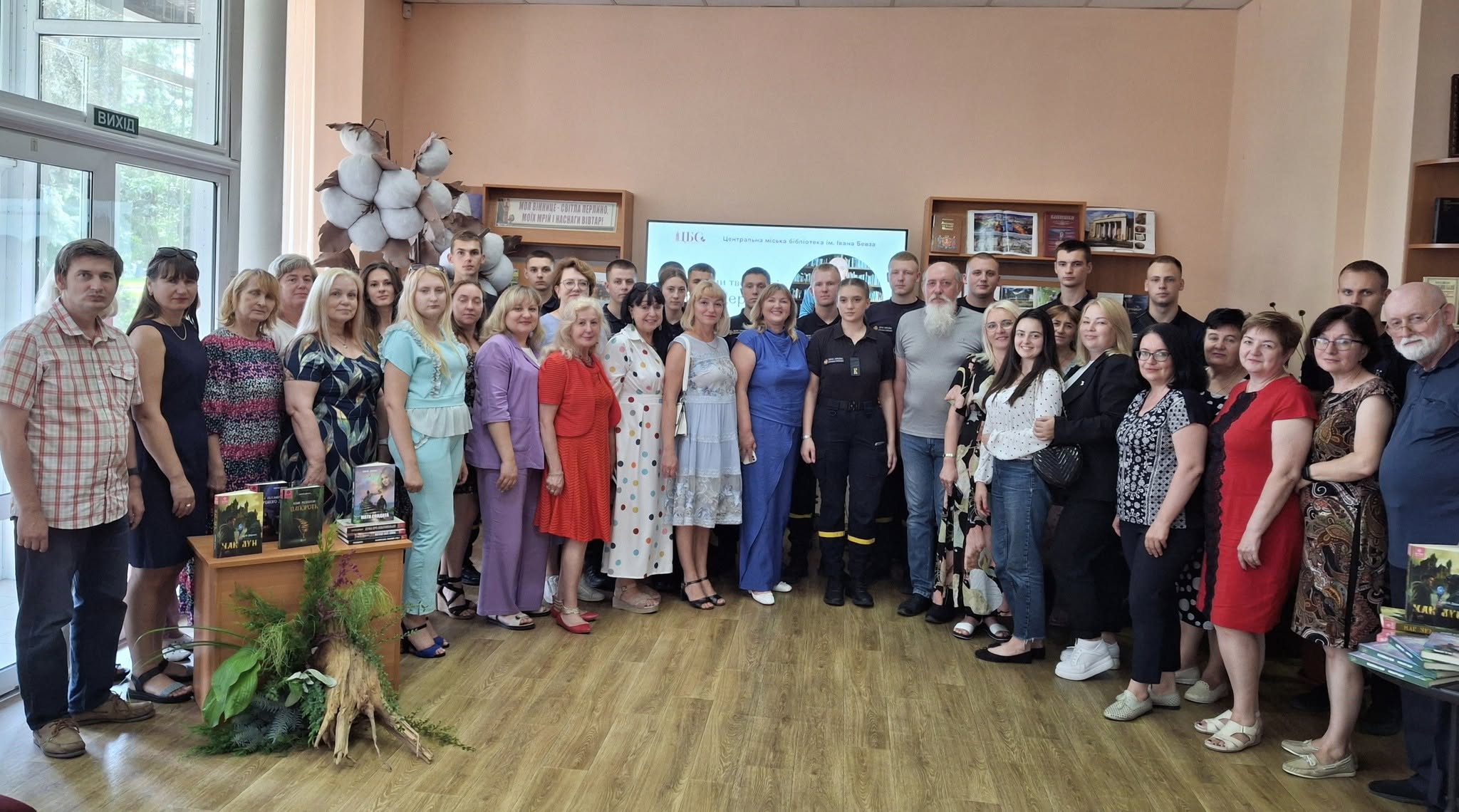 Сторінками творчості Сергія Деркача