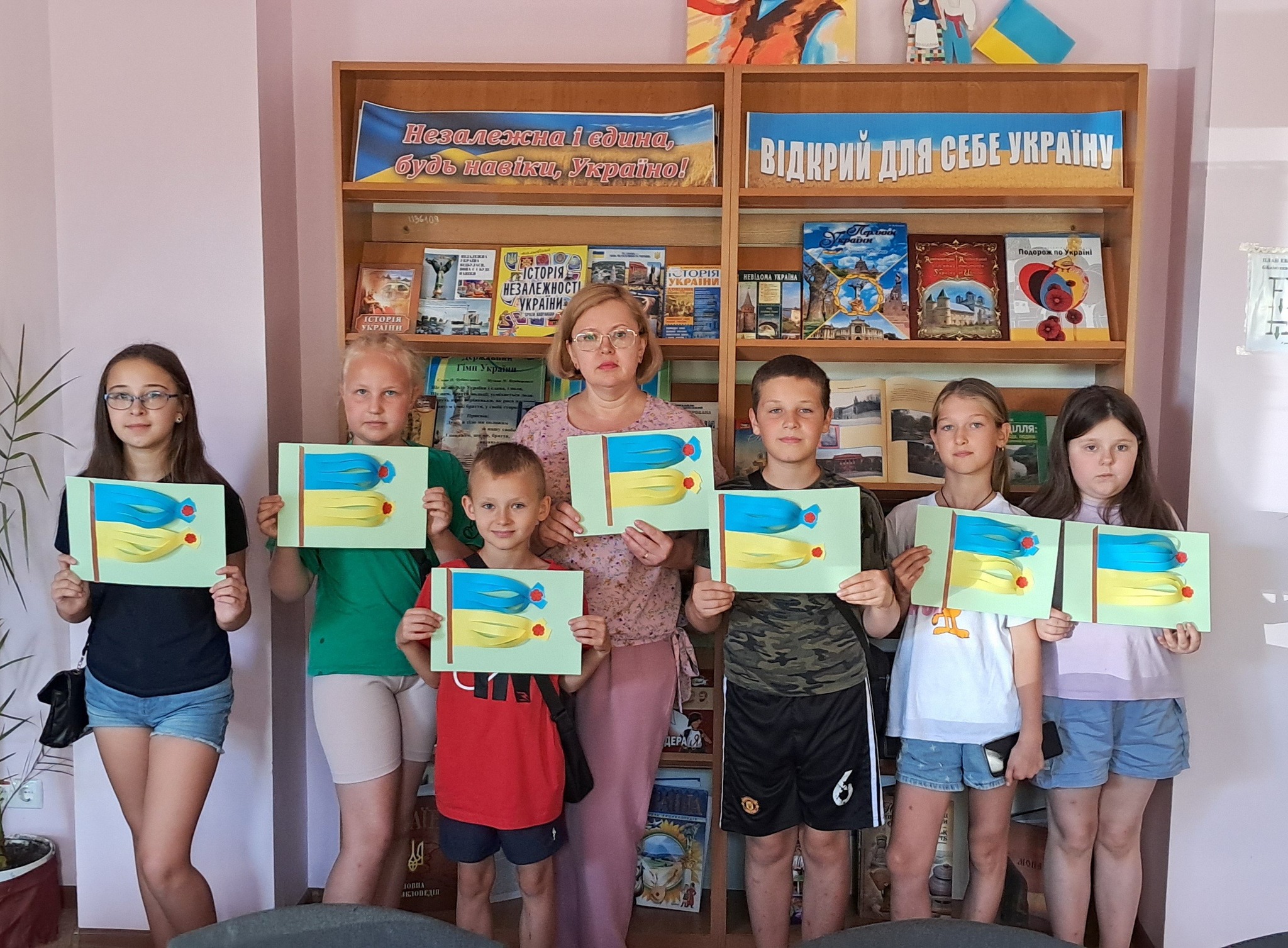 День Державного Прапора