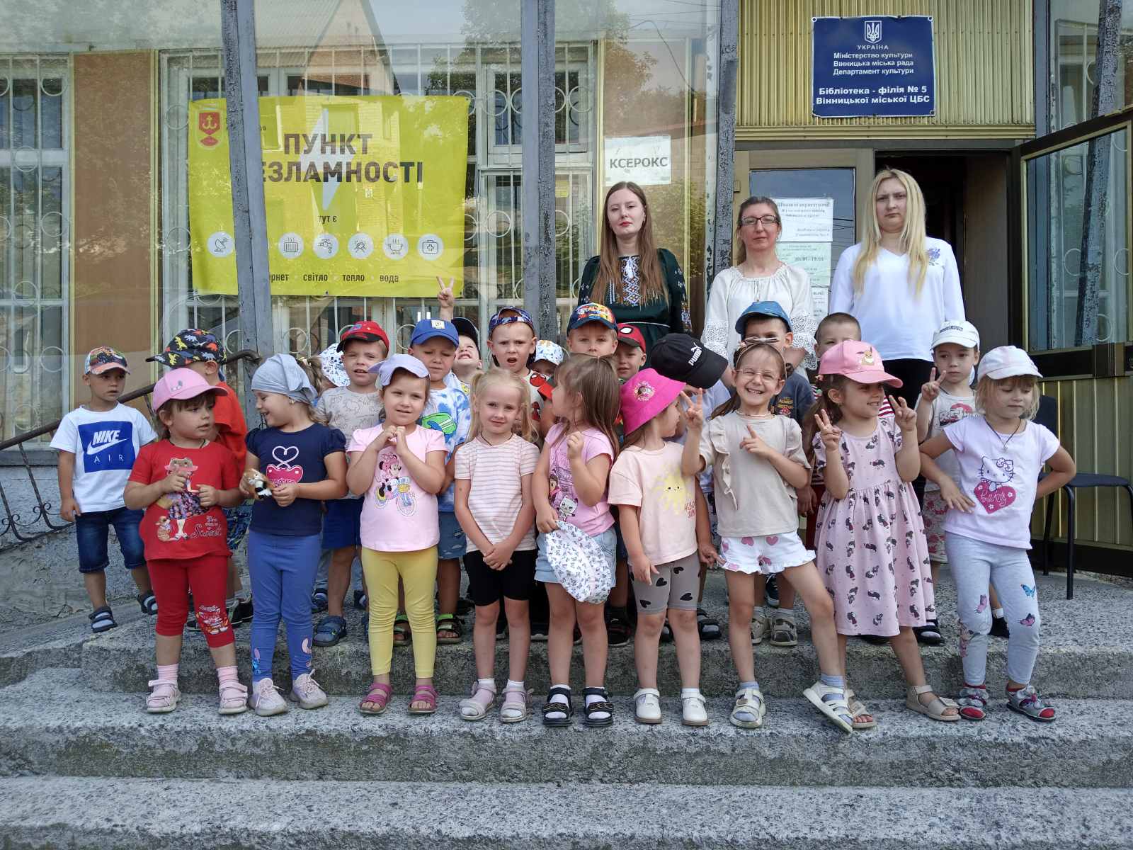 Мандруємо Україною