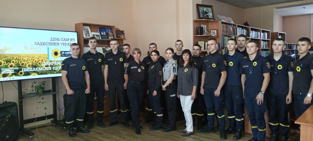 Всеукраїнська акція «Сонях»