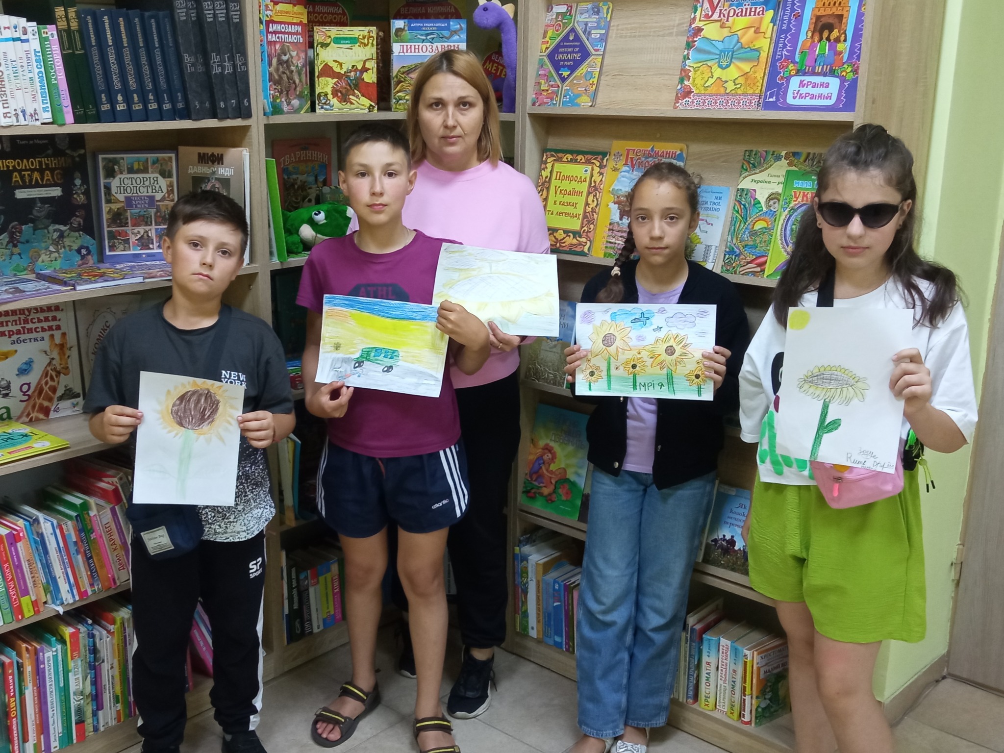 Година пам’яті