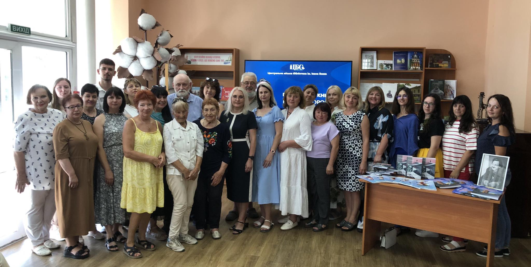 Презентація книг Ігоря Федорова
