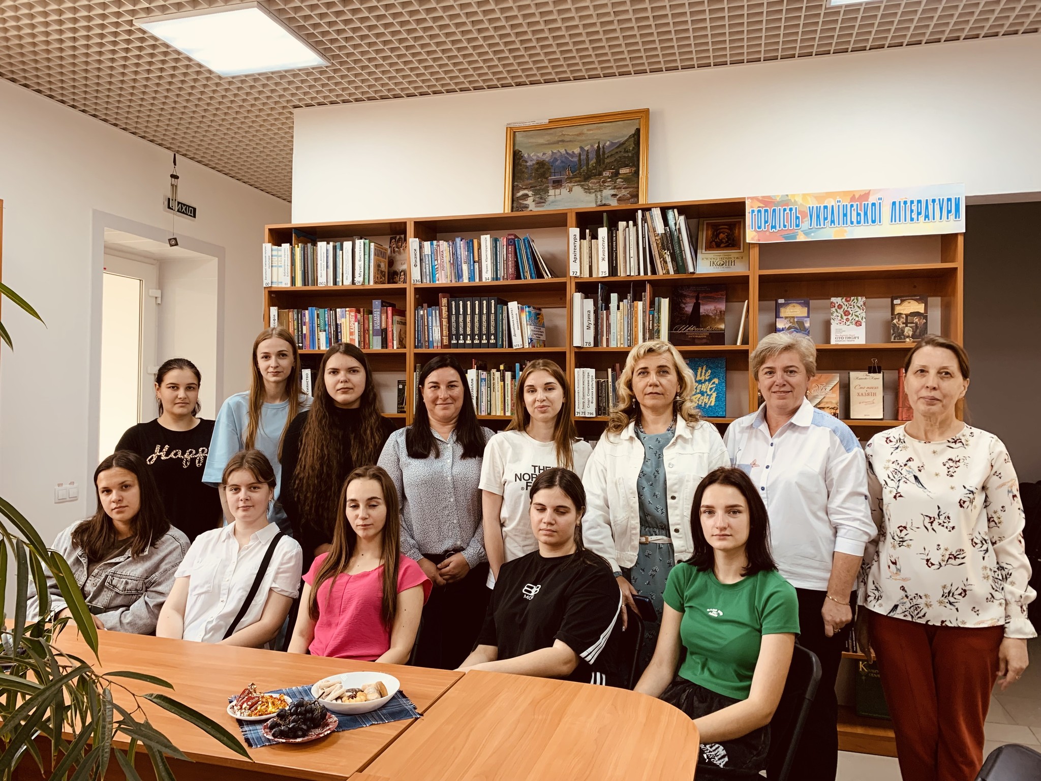Зустріч з Наталією Химич