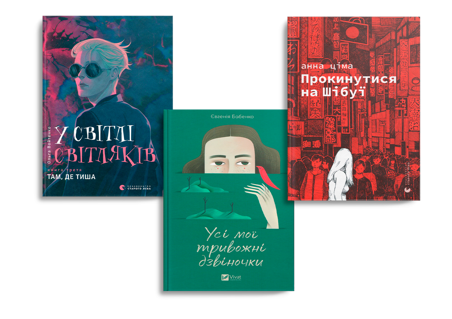 Надходження червня