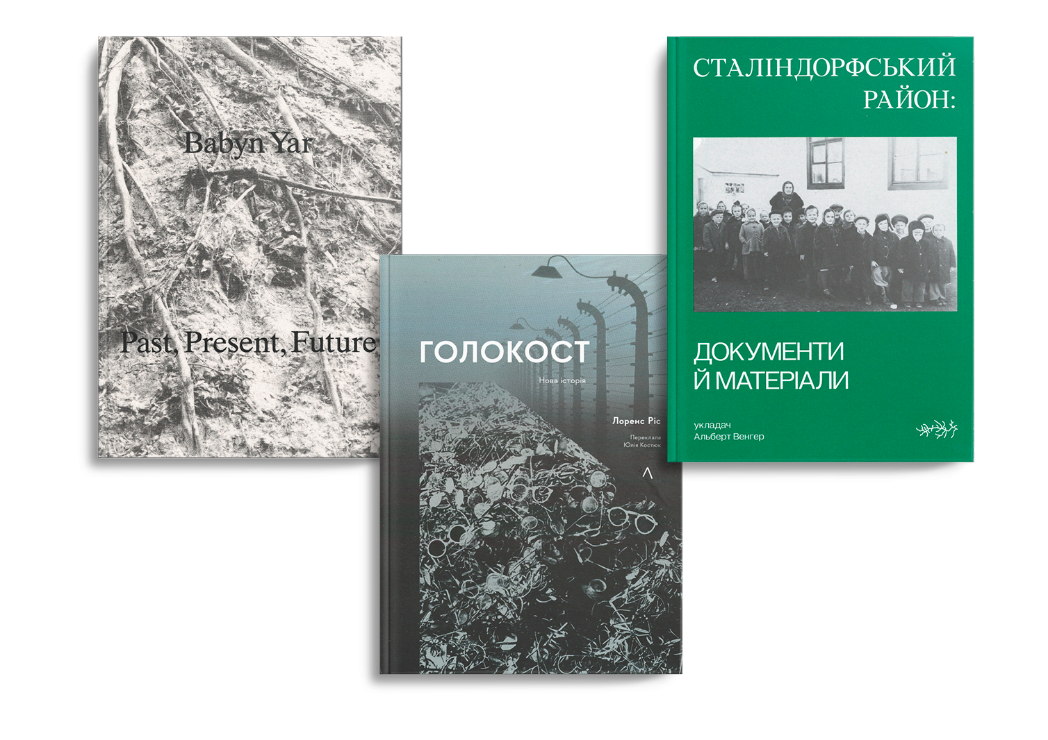 Надходження липня