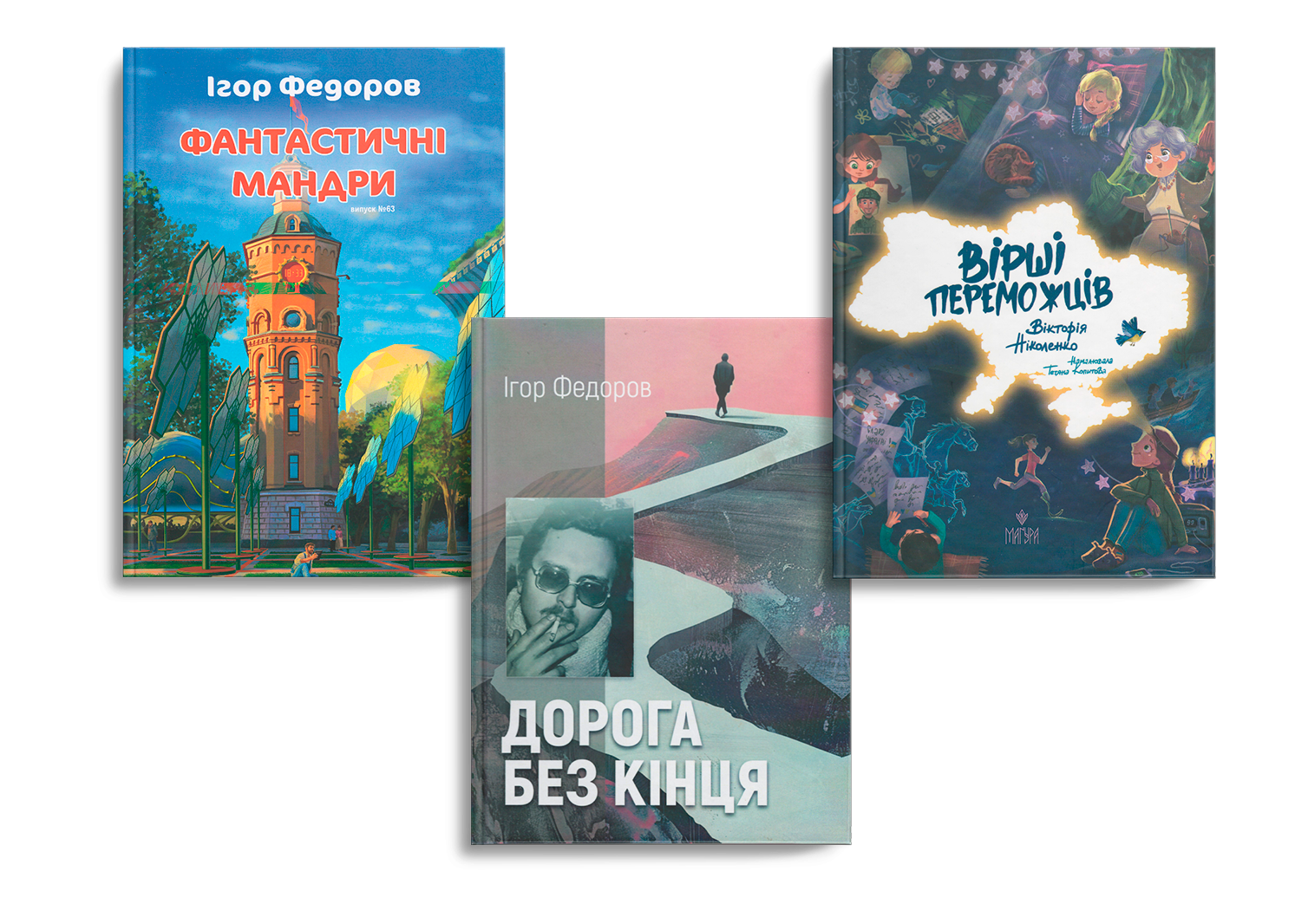 Надходження вересня