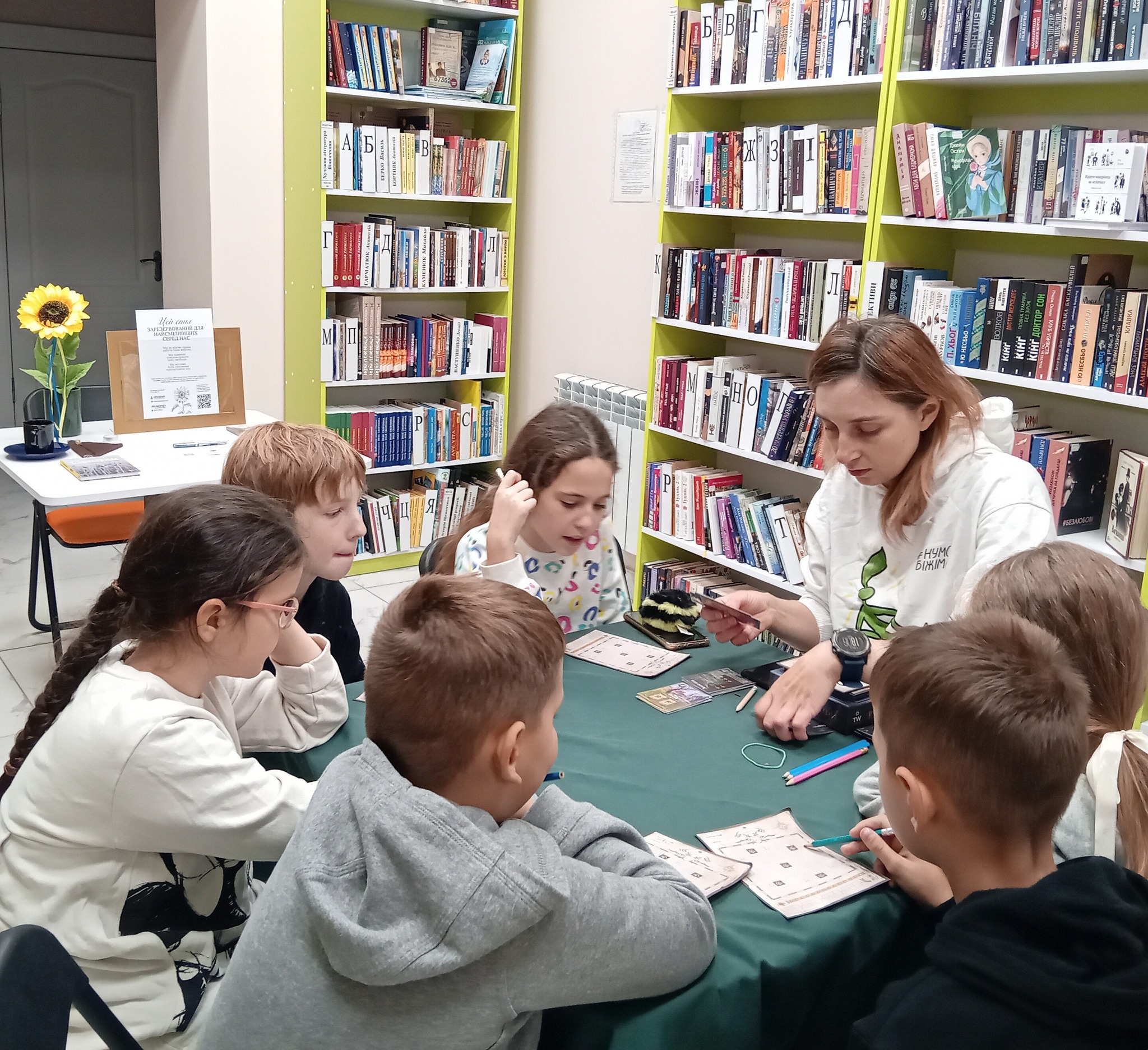 “Картографи” в ігротеці