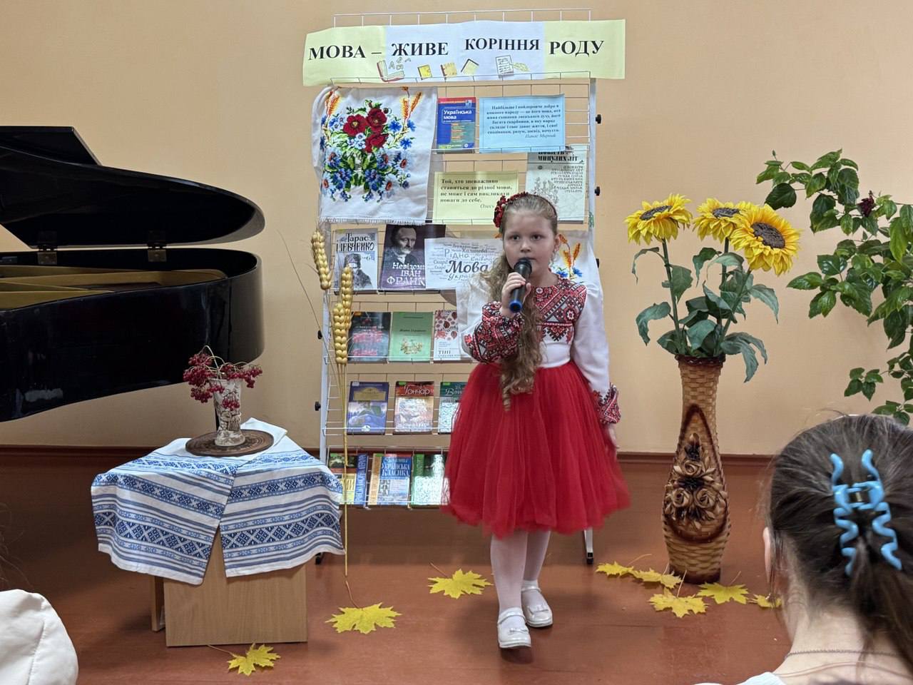 Мова – живе коріння роду