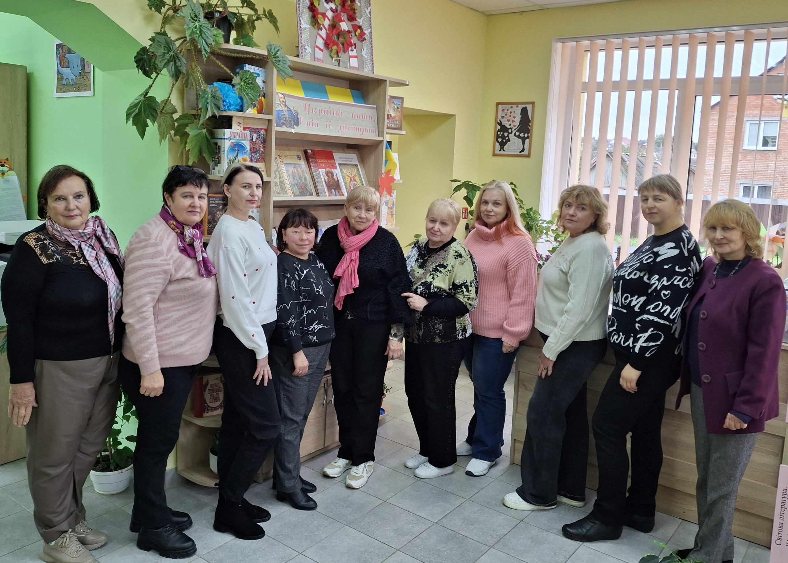Підвищення професійної компетентності бібліотечних працівників