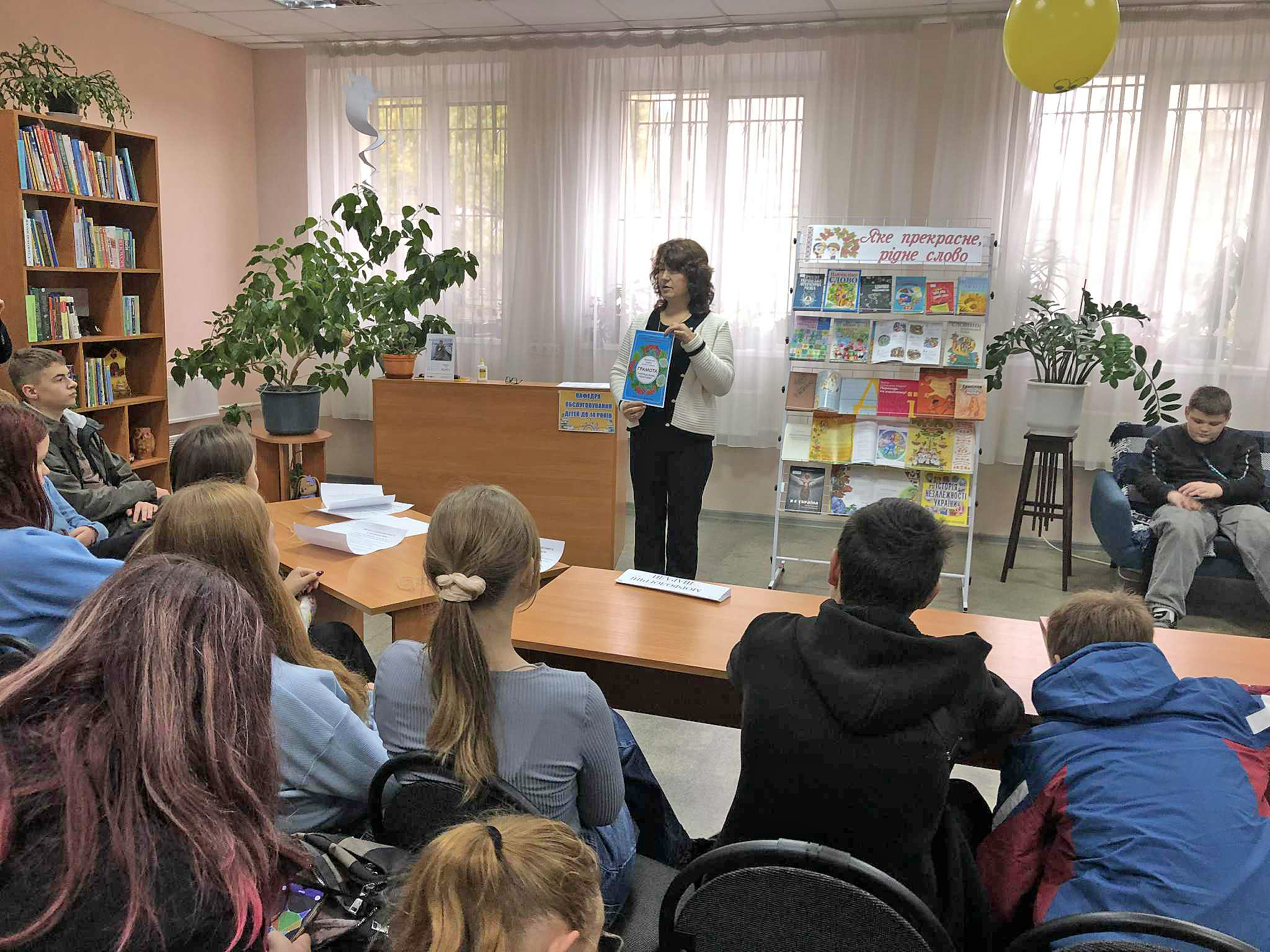 Яке прекрасне рідне слово!