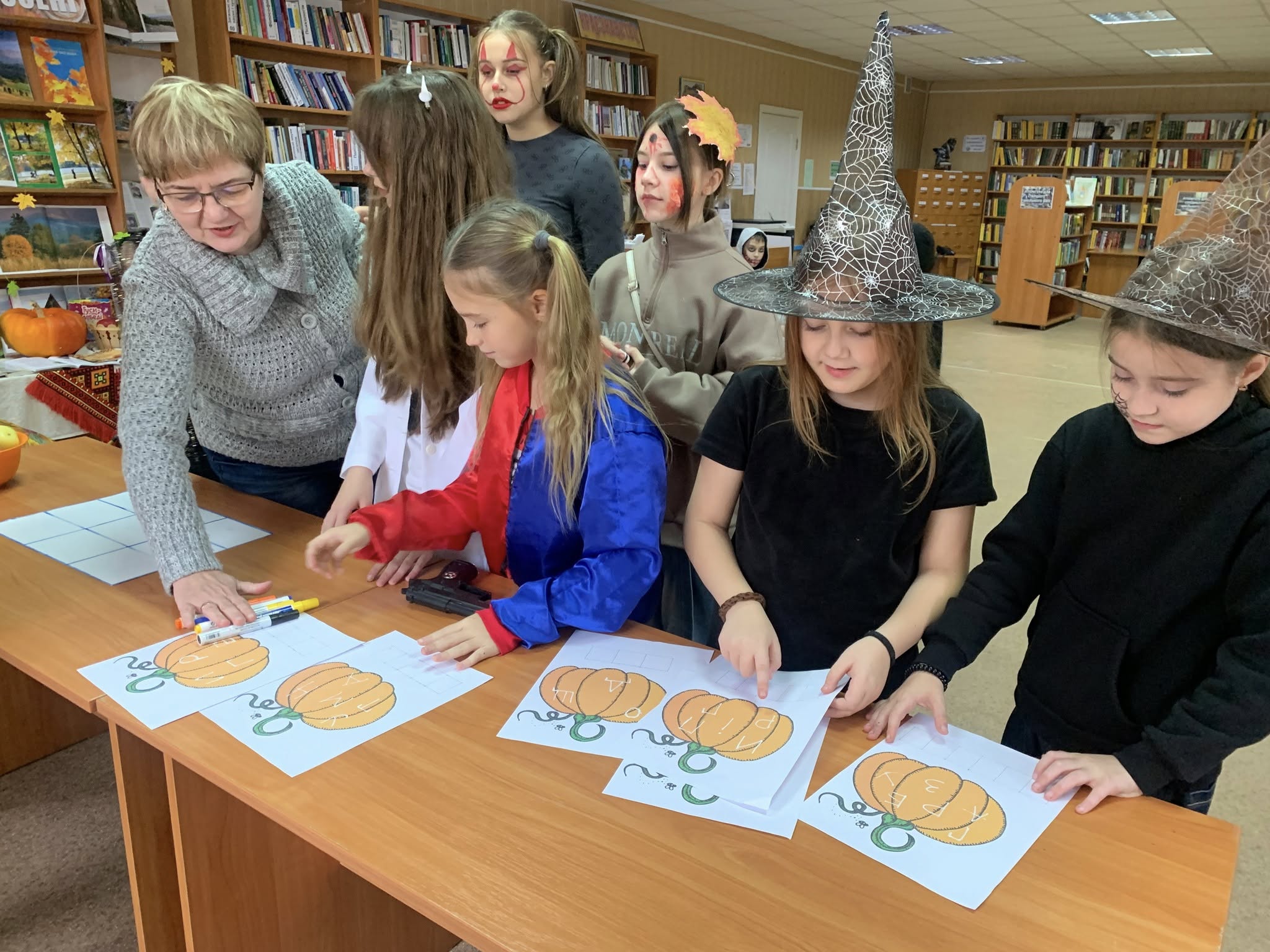 Геловінська вечірка