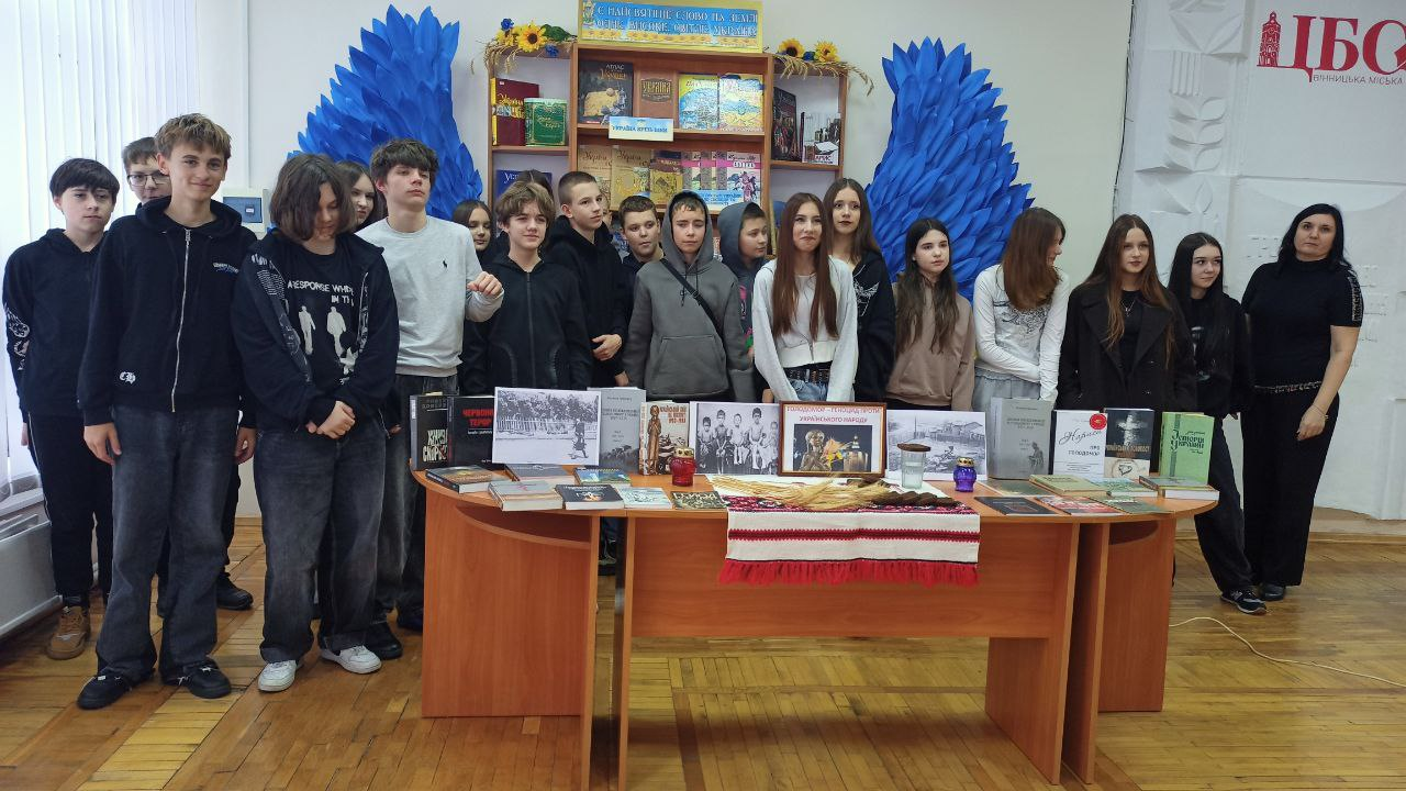 Голодомор – геноцид проти Українського народу