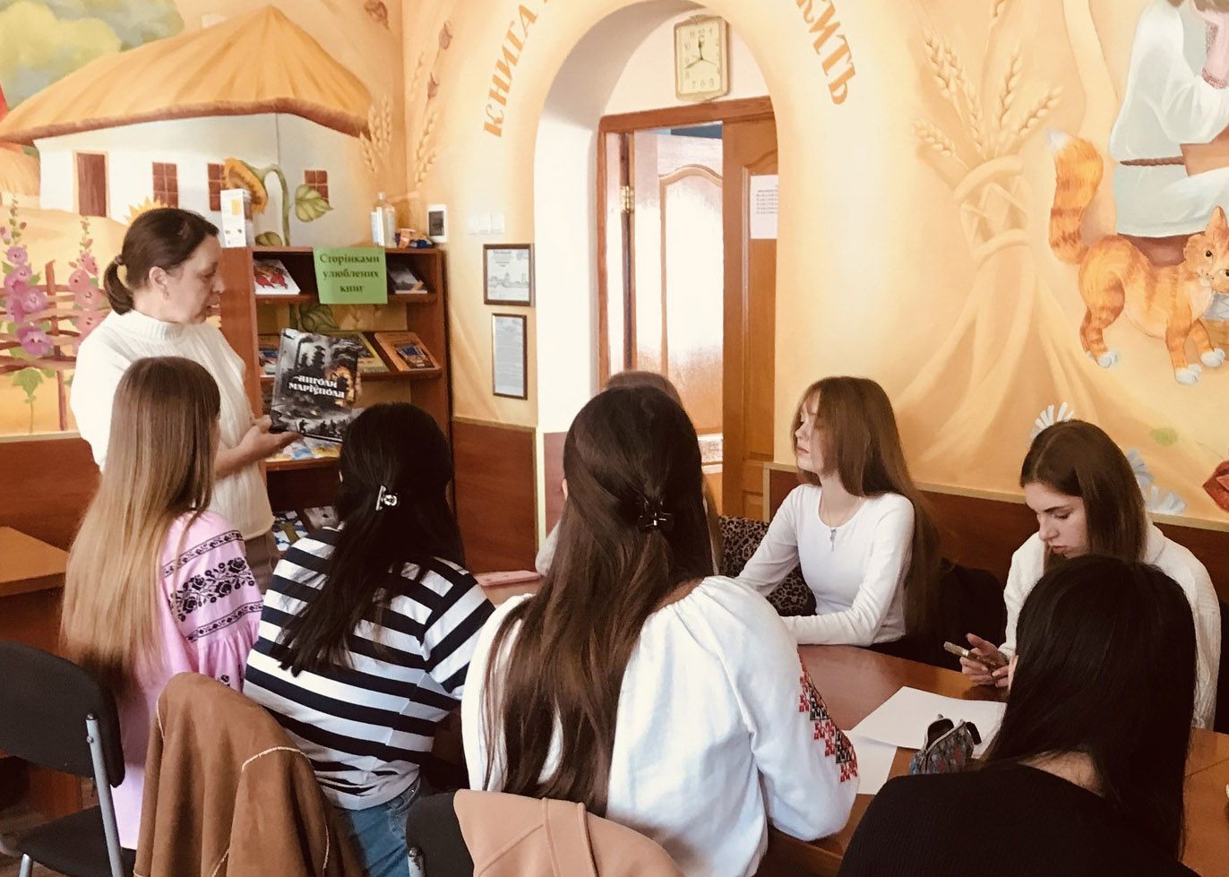 Країна нескорених