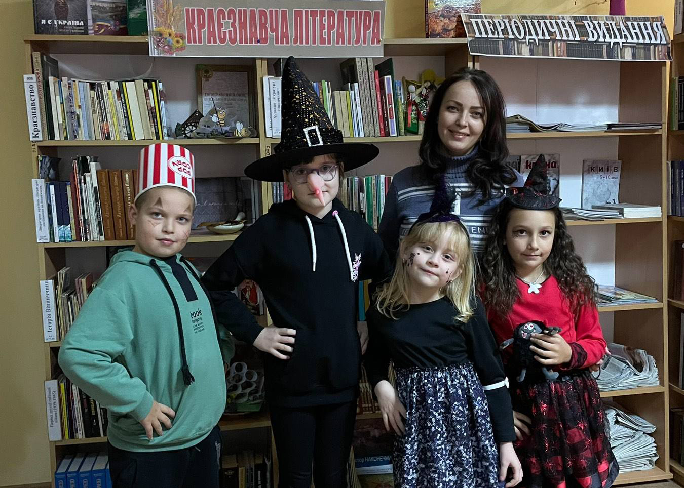 Моторошно-весела пригода у бібліотеці