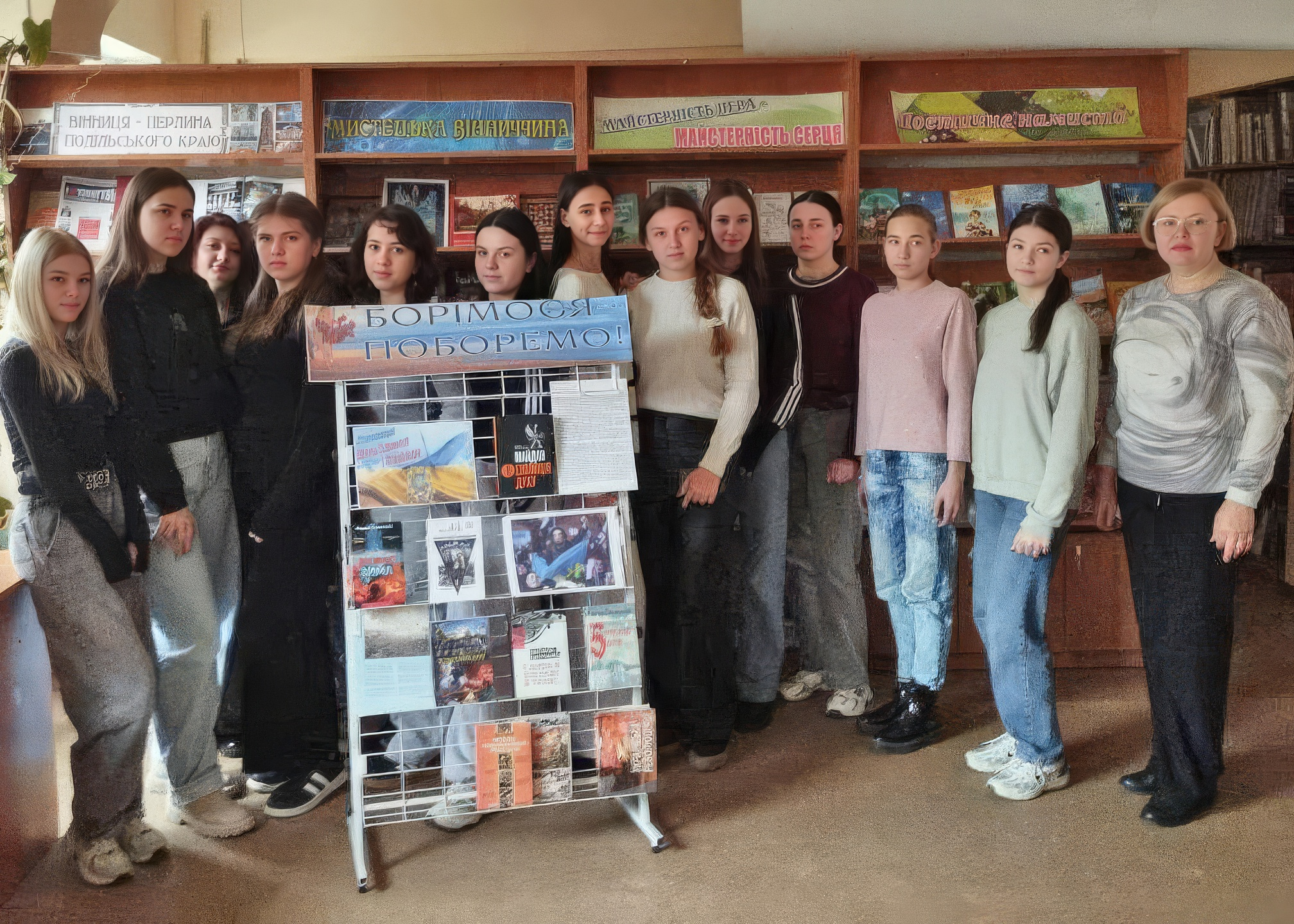 Незламний дух нескореної нації