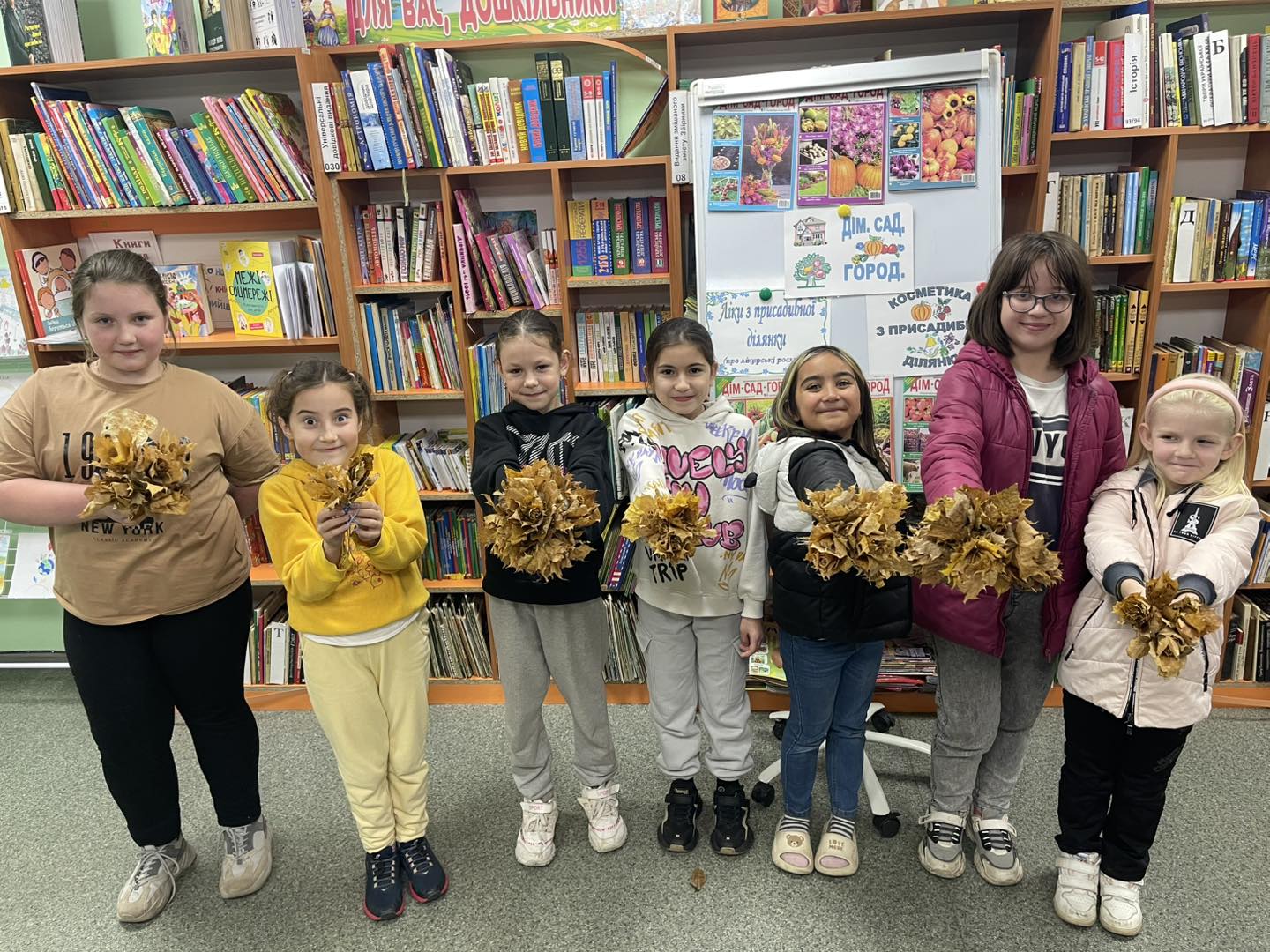 Осіння композиція