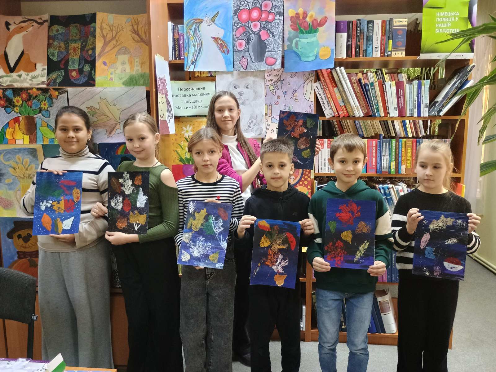 “Осінній етюд” від читача бібліотеки