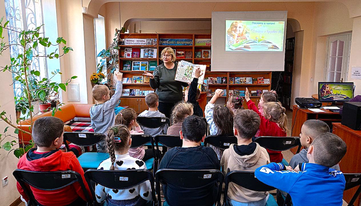 Подорож до країни Читалії