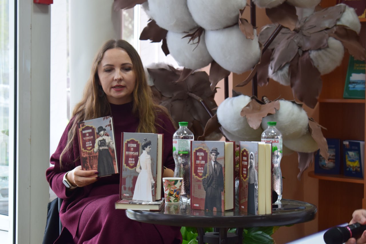 Презентація ретро-роману Ольги Саліпи “Полювання на чудовисько”