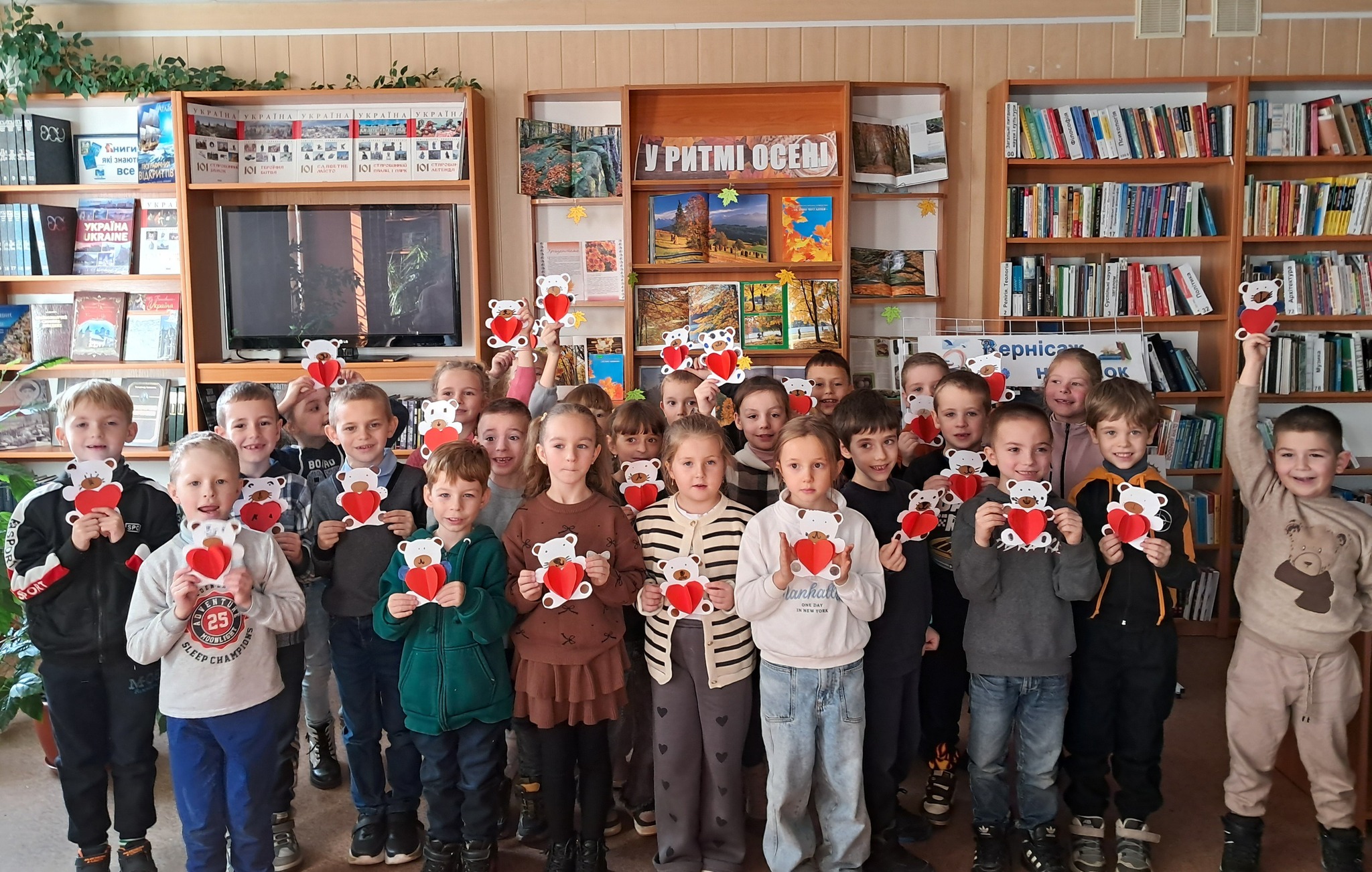 Ведмедик з серцем