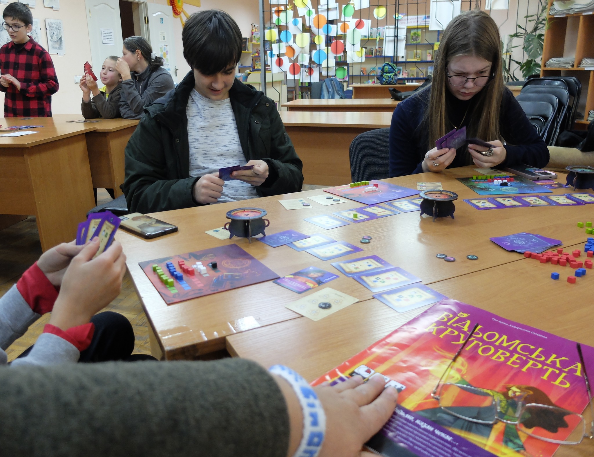 Відьомська круговерть