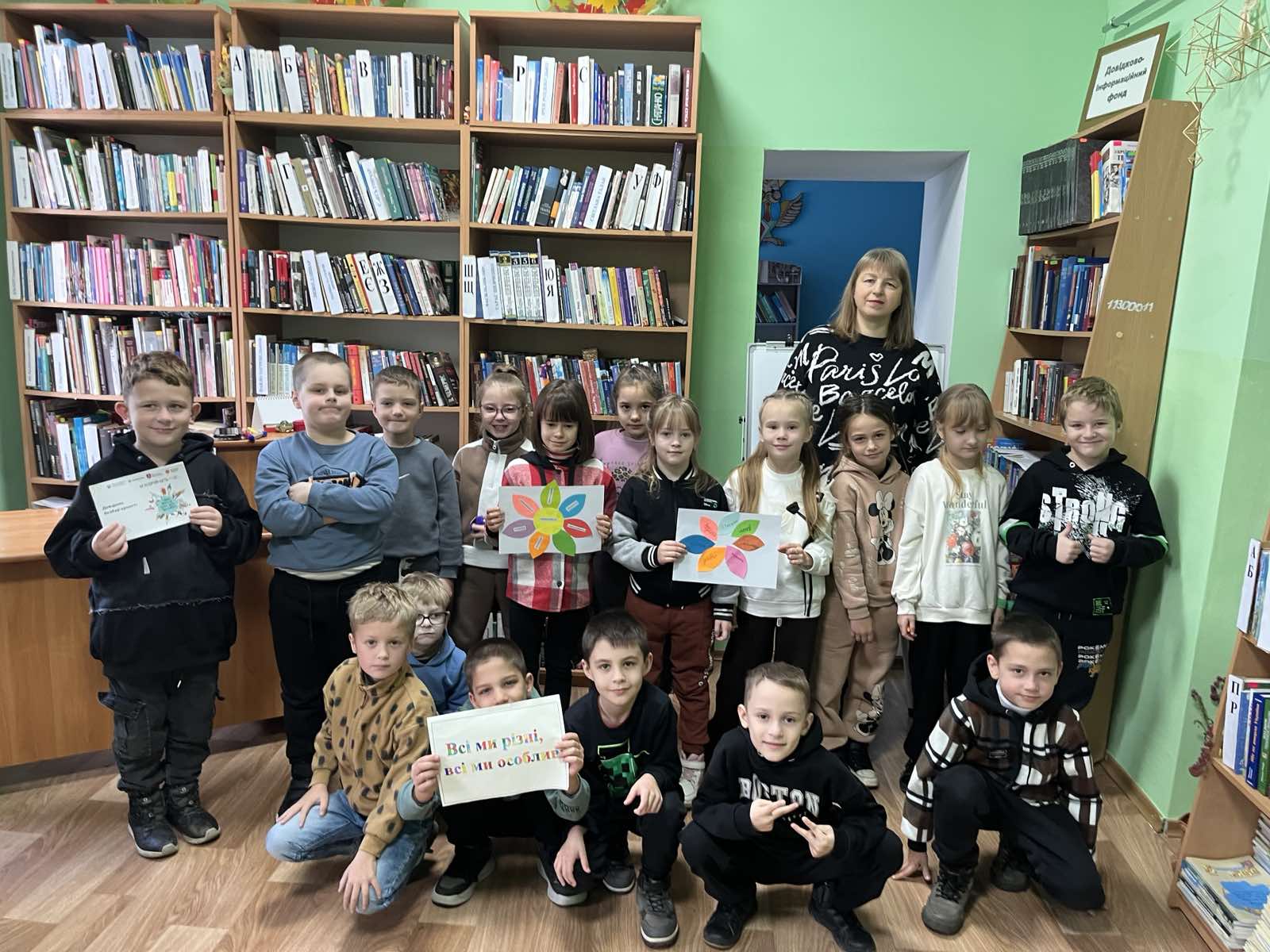 Всі ми різні, всі ми особливі