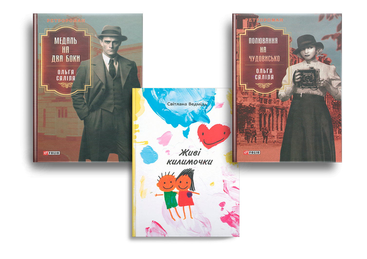 Надходження листопада