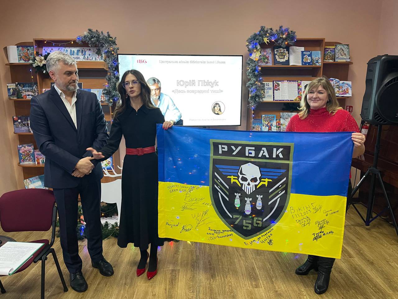 “Десь всередині тиші”