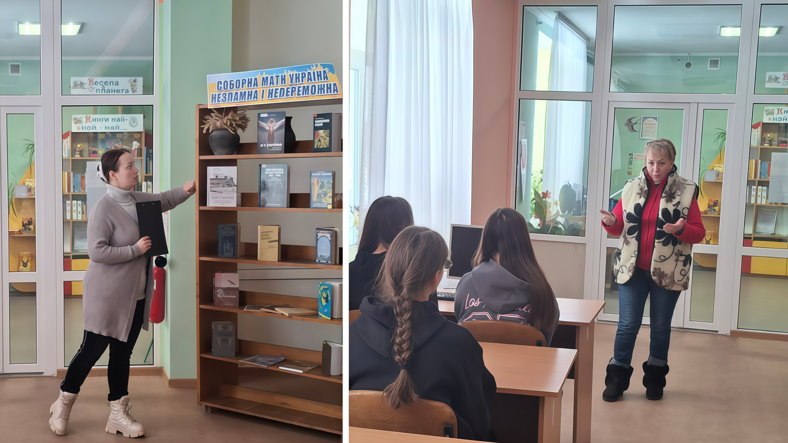 Єднає Україна від сходу до заходу