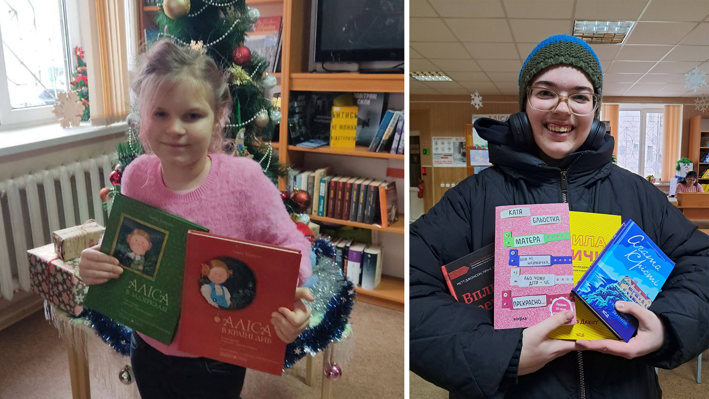 Даруйте книги з любов’ю