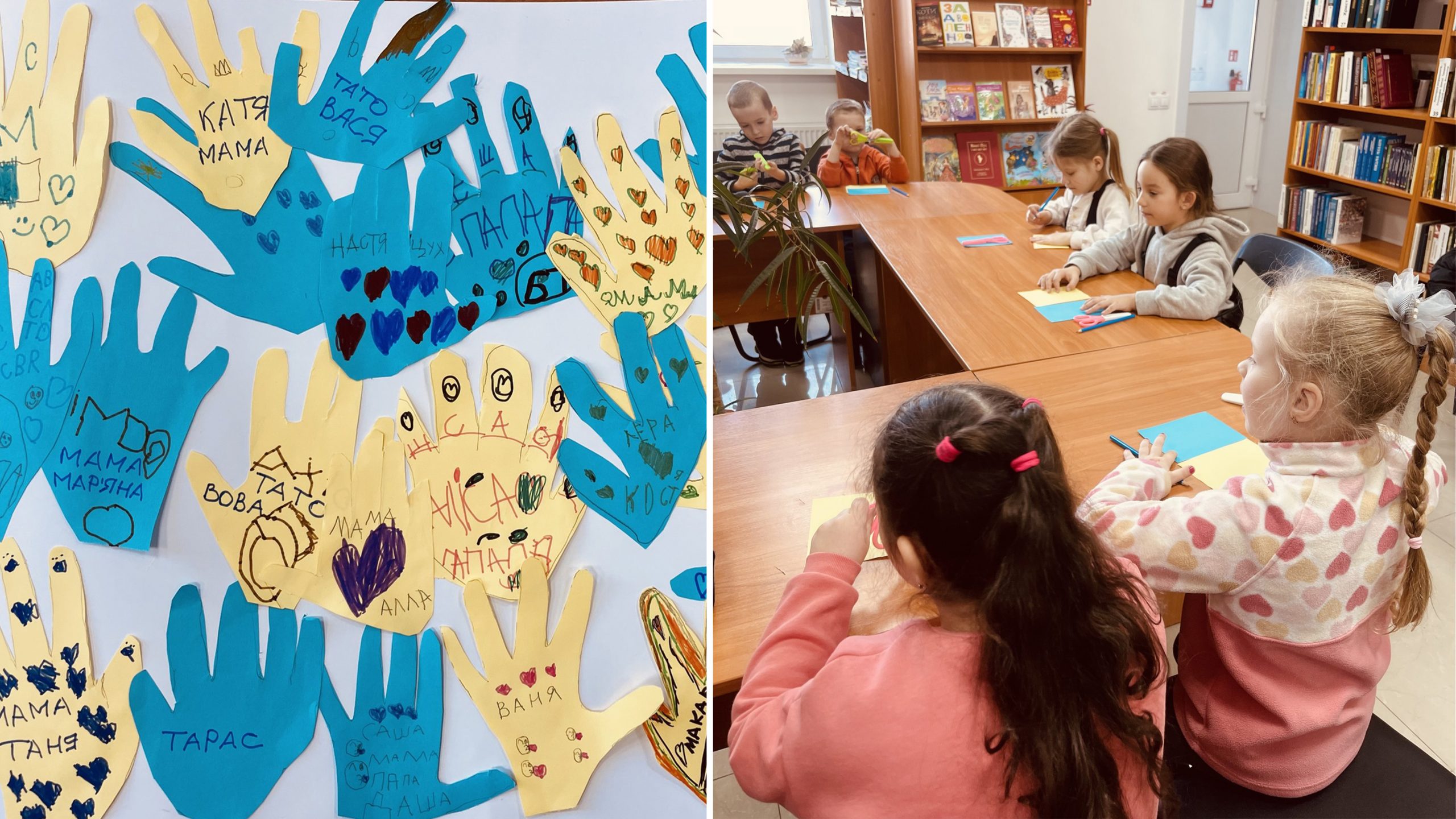 Долоньки єднання