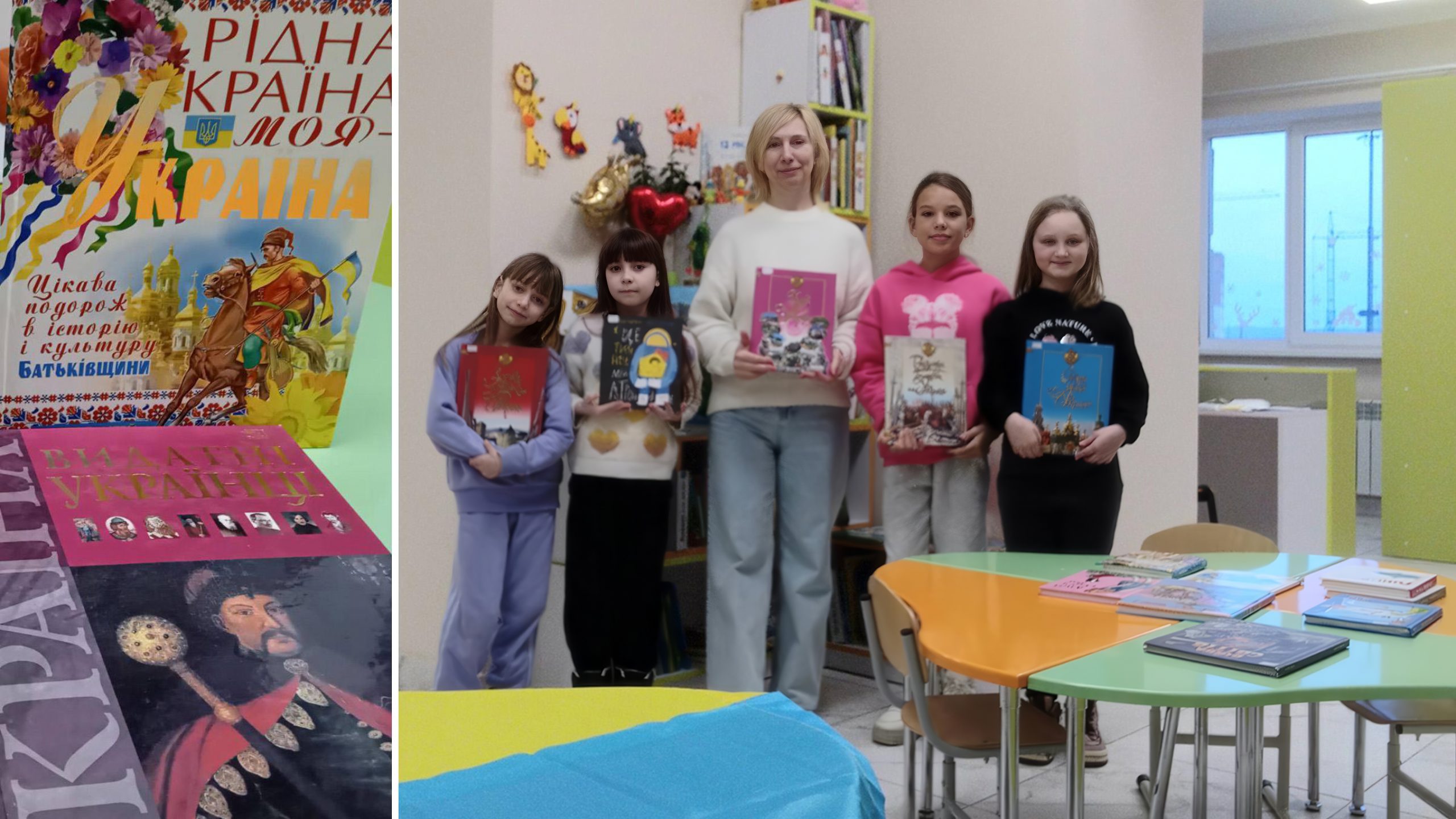 Книжковий ланцюг єдності