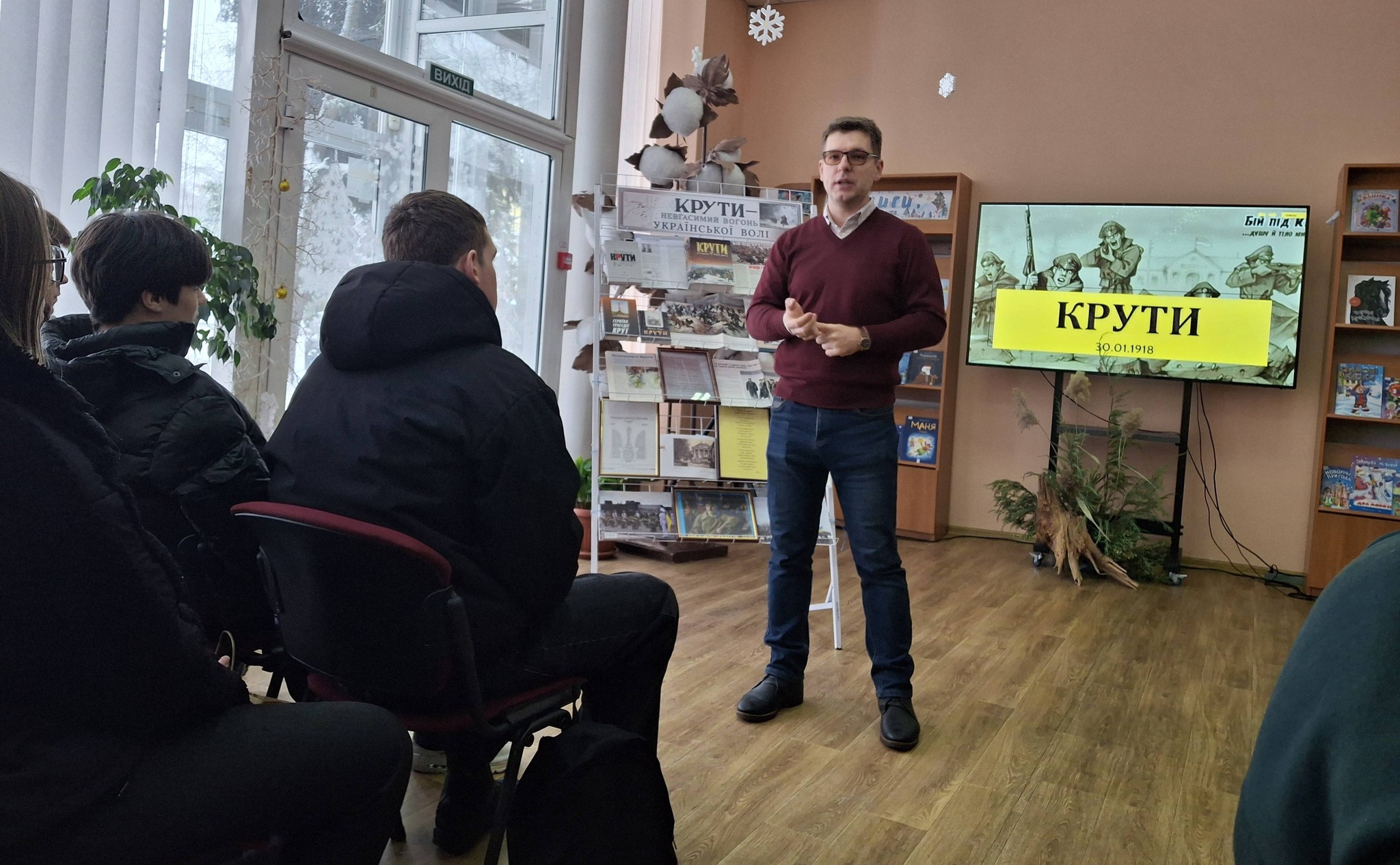 Крути – невгасимий вогонь української волі