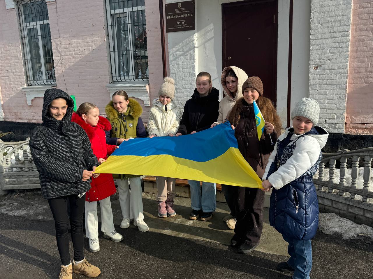 Мій дім. Моя країна – Україна