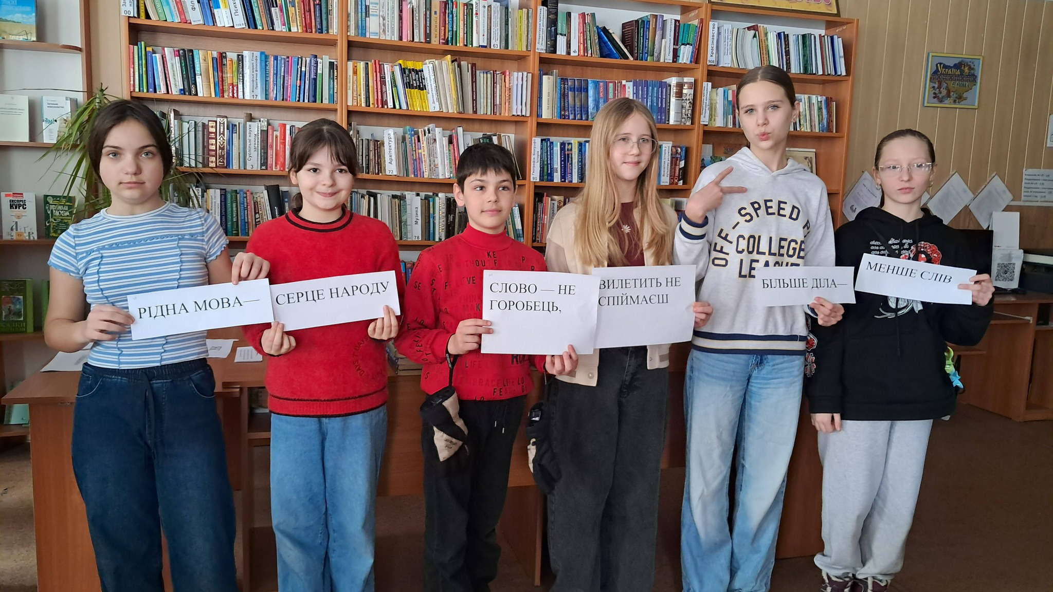 Мова моя калинова