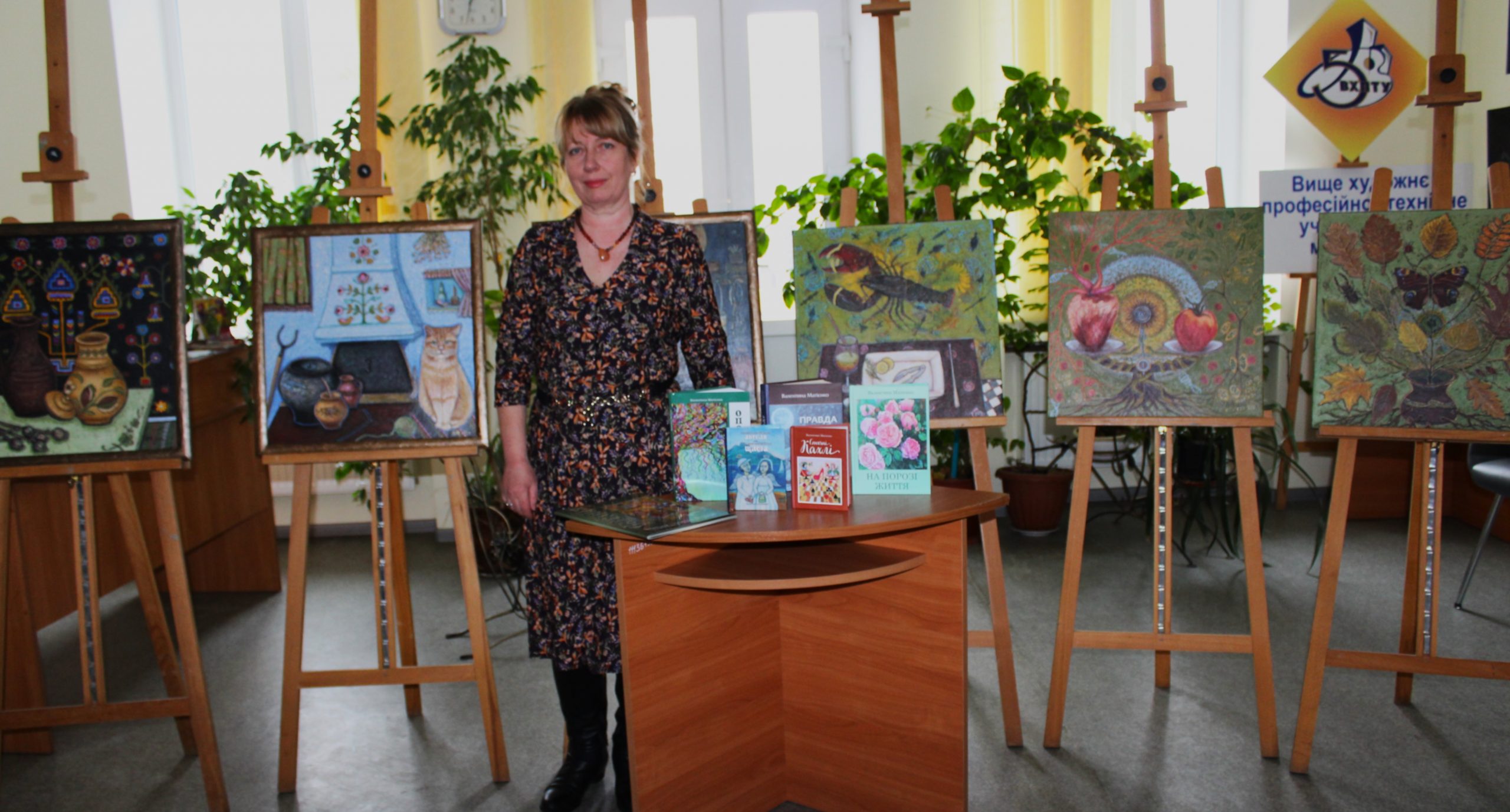 На перетині Муз