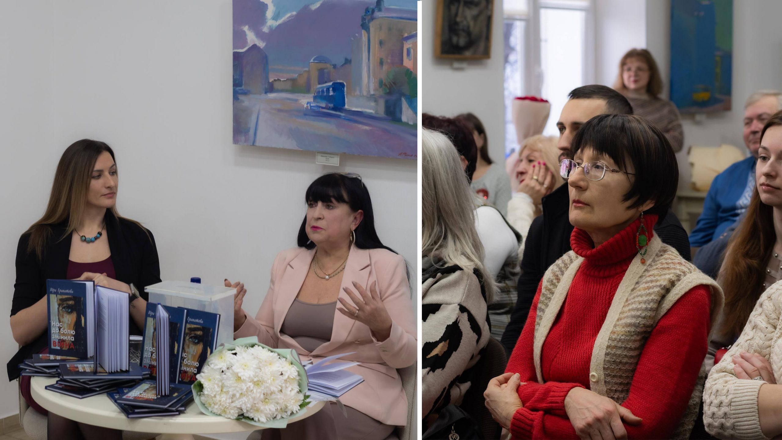 Презентація поетичної збірки “Нас до болю змінила війна”
