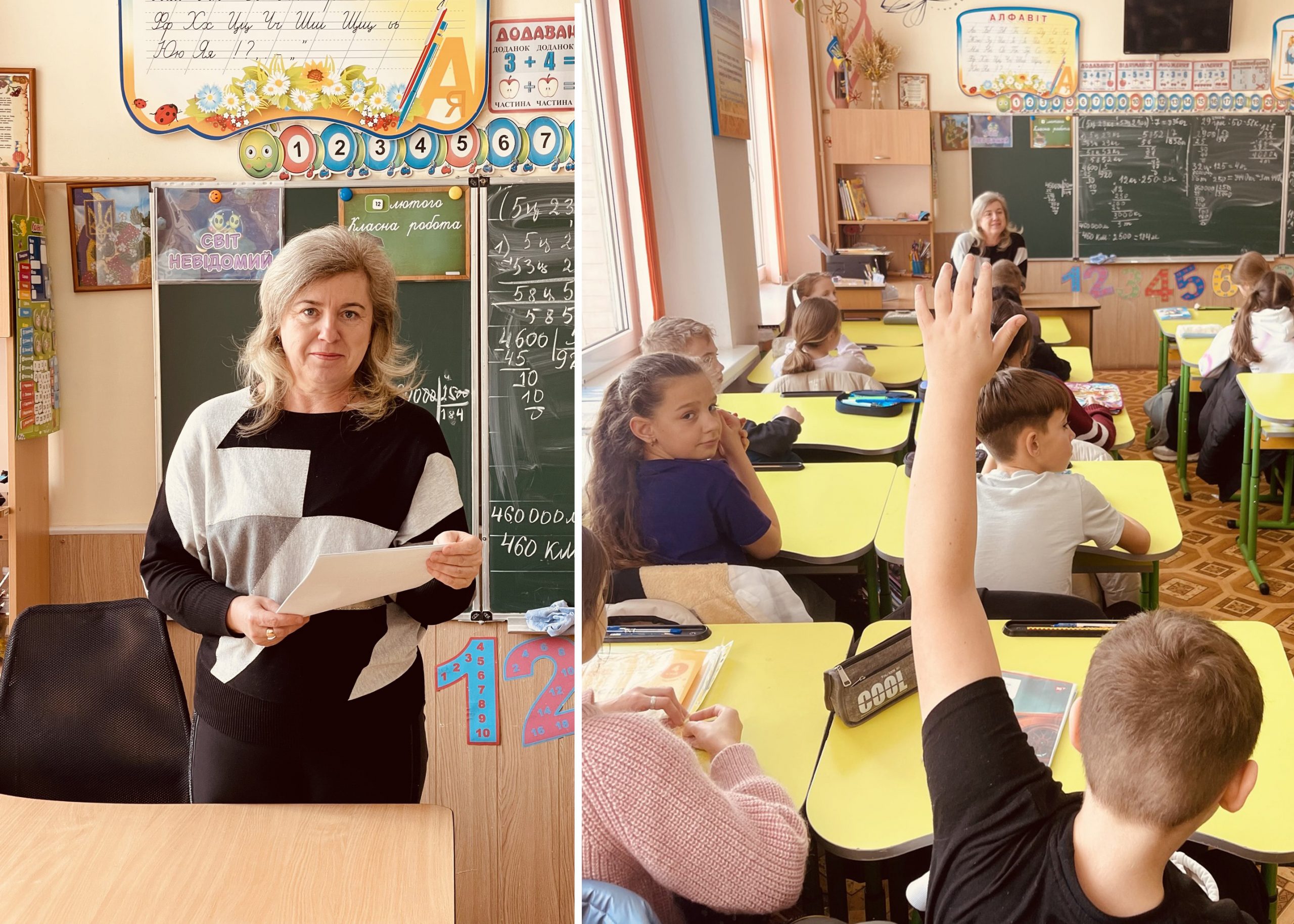 Нас єднає мова