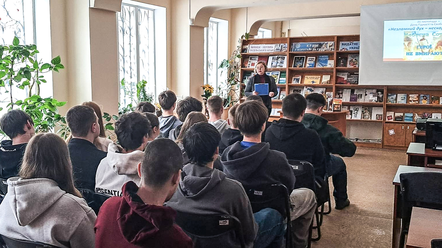 Небесна Сотня: історія нескорених