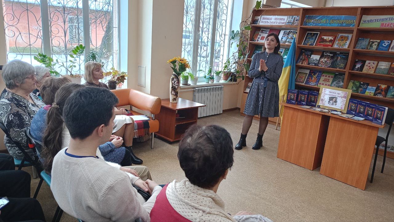 Поезія, що торкається серця