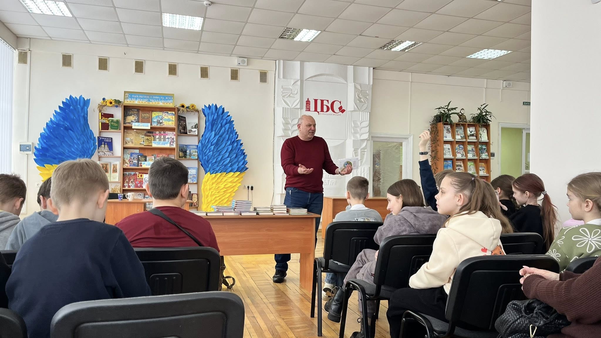 Презентація книги 