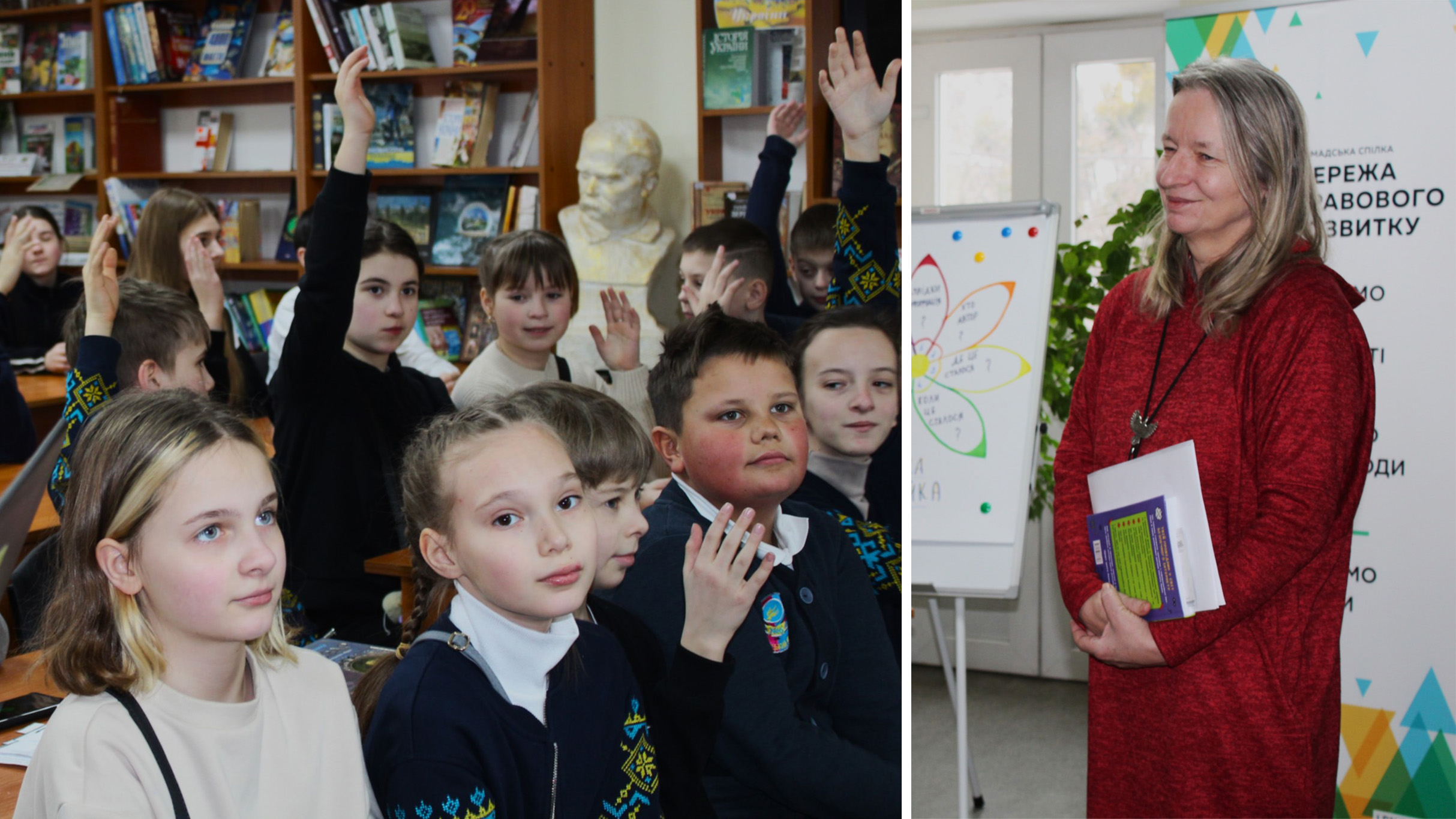 Презентація книги Оксани Яцюк 