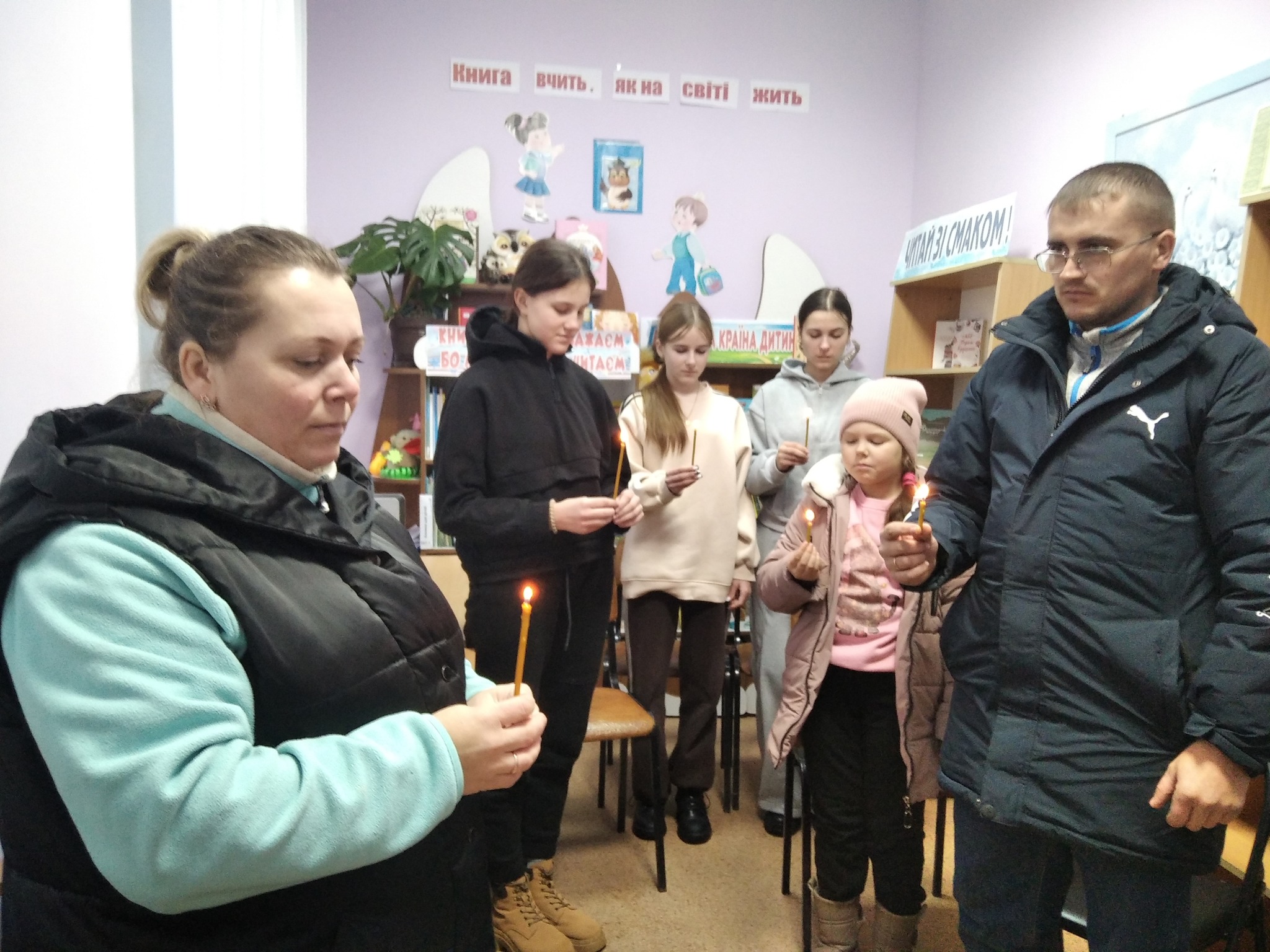 Патріотична година 