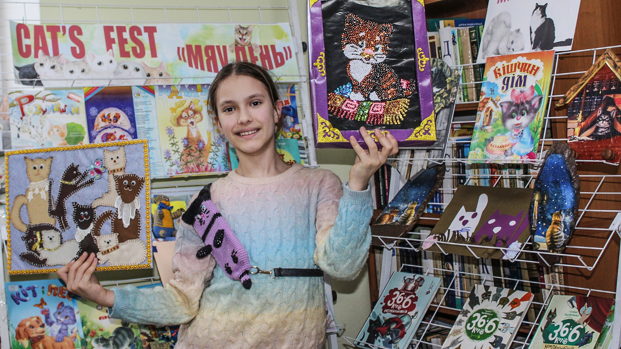 Замурррливий день у світі книг