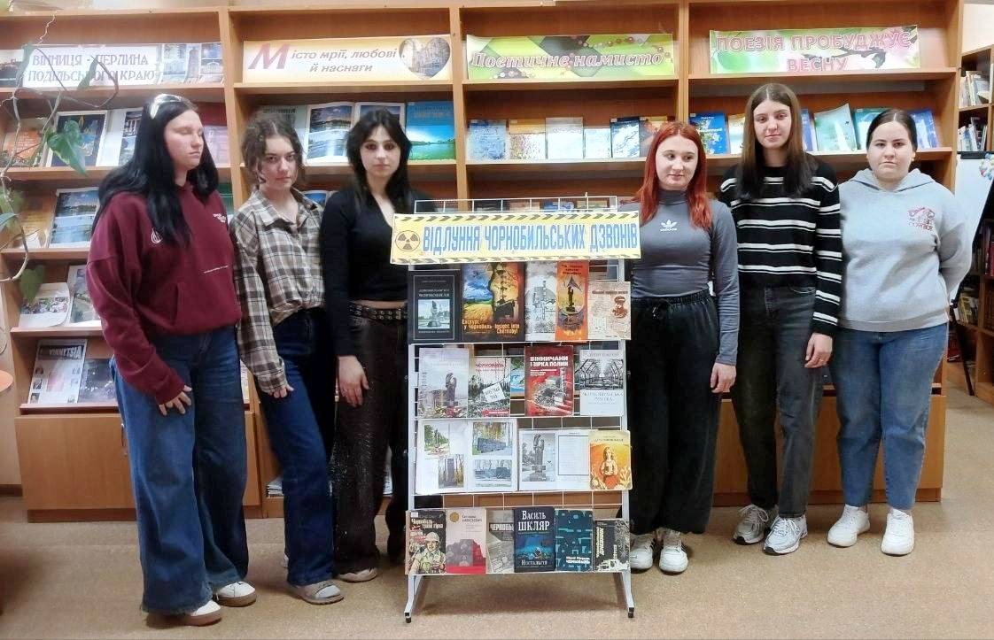 Чорнобиль: пам’ятаємо… шануємо… не забуваємо