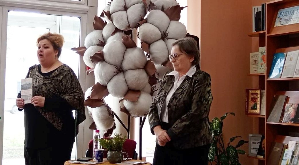 Презентація книги «Історія одного хору крізь століття»